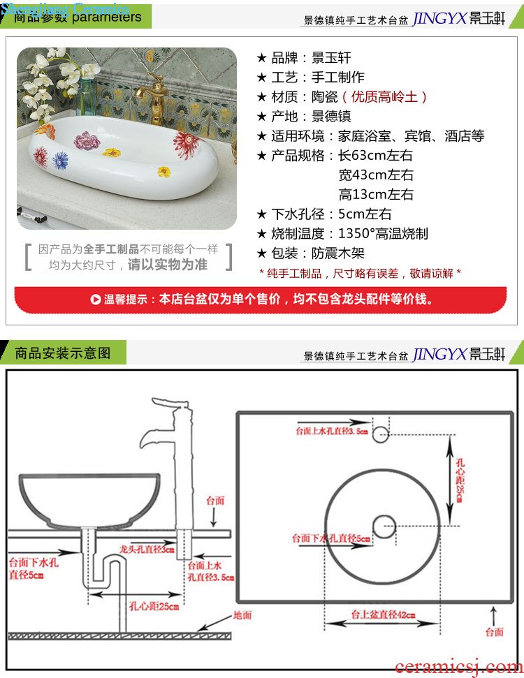 JingYuXuan jingdezhen Hand painted lotus pot the post Wash basin stage basin bathroom hand wash basin basin sink