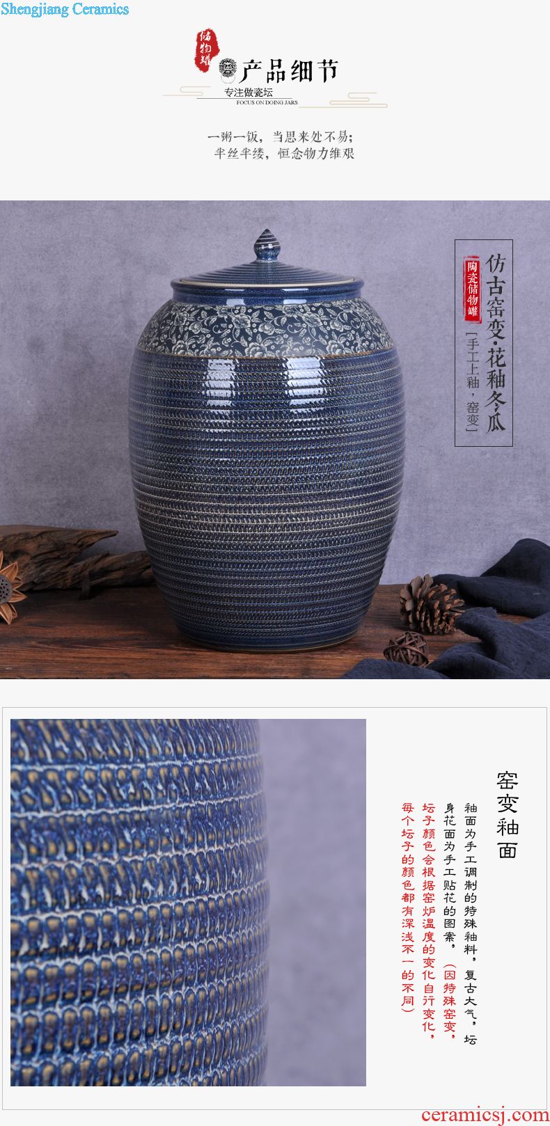 Jingdezhen ceramic jars 50 kg protoplasmic wine bottle it sealed jar of wine bottle wine jar can take leader