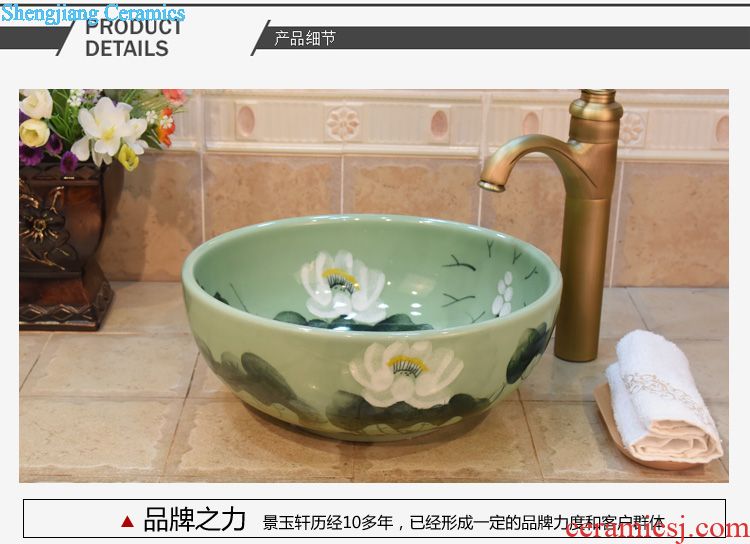 JingYuXuan Magnolia flower carving Post a basin to cover pot art basin The basin that wash a face ceramic basin to hand