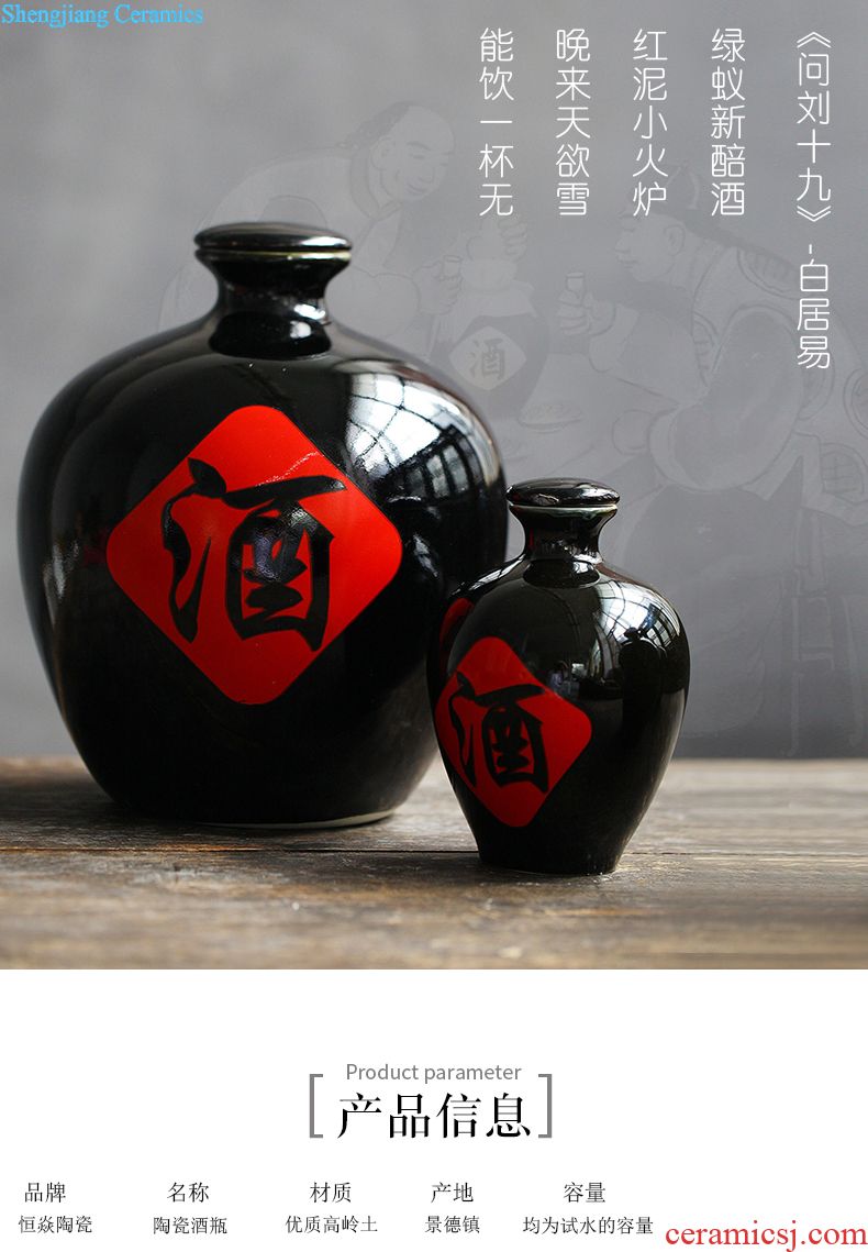 Ceramic household bubble it seal wine wine jar archaize 30 10 jins 50 kg of jingdezhen hidden pot liquor altar