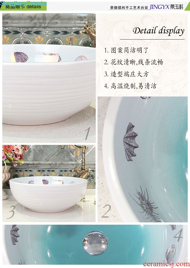 JingYuXuan jingdezhen ceramic art basin stage basin sinks the sink basin wing golden plums