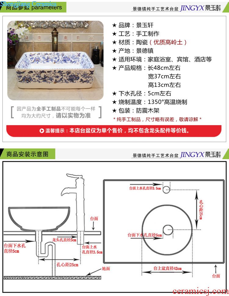 JingYuXuan jingdezhen ceramic lavatory sink basin basin art stage basin lipstick yellow tone