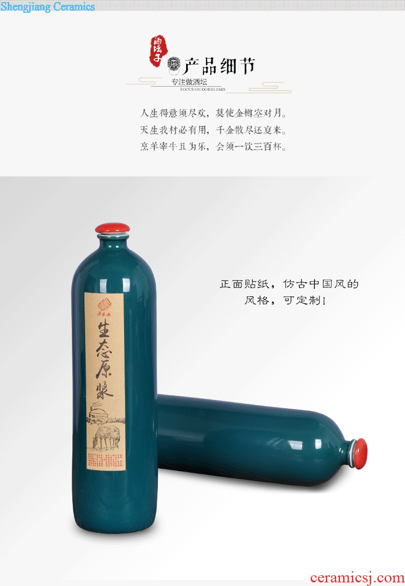 Jingdezhen ceramic jar sealing it 20 jins 30 jins of 50 kg foam bottle carved jars with leader