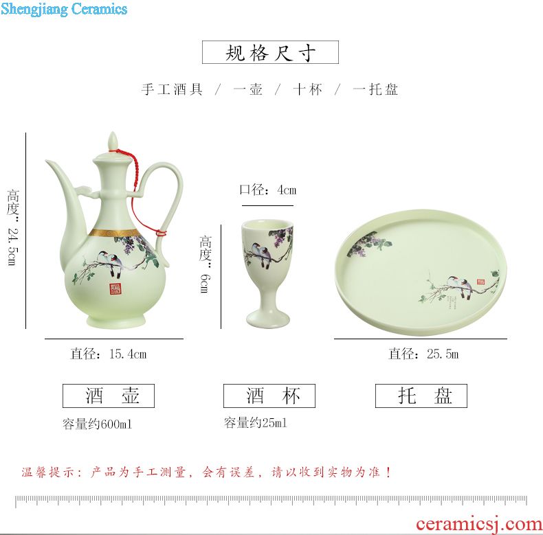 Wine liquor cup suit household ceramics jingdezhen celadon antique Chinese paint tray hip flask