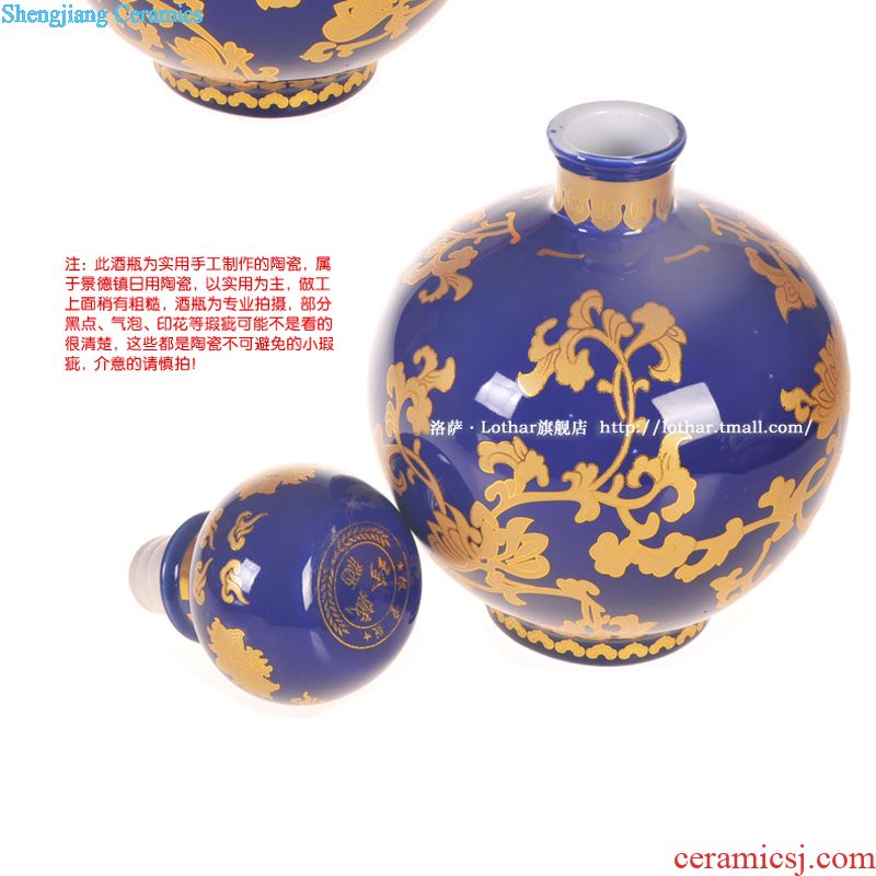 Jingdezhen ceramic bottle 1 catty empty wine bottle wine pot home decoration sealed bottles of liquor bottles of wine jar