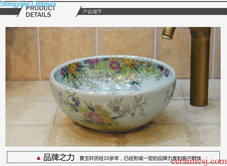 Jingdezhen ceramic column set three-piece five lavatory basin carved lotus art basin sink basin