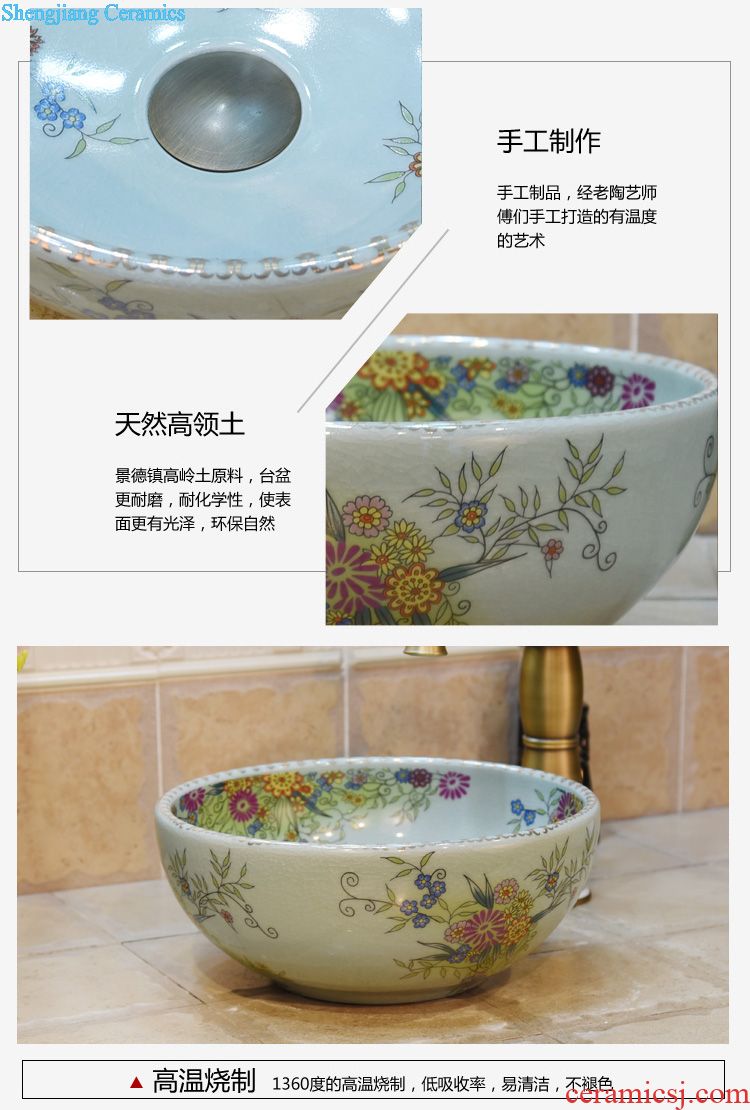 Jingdezhen ceramic column set three-piece five lavatory basin carved lotus art basin sink basin