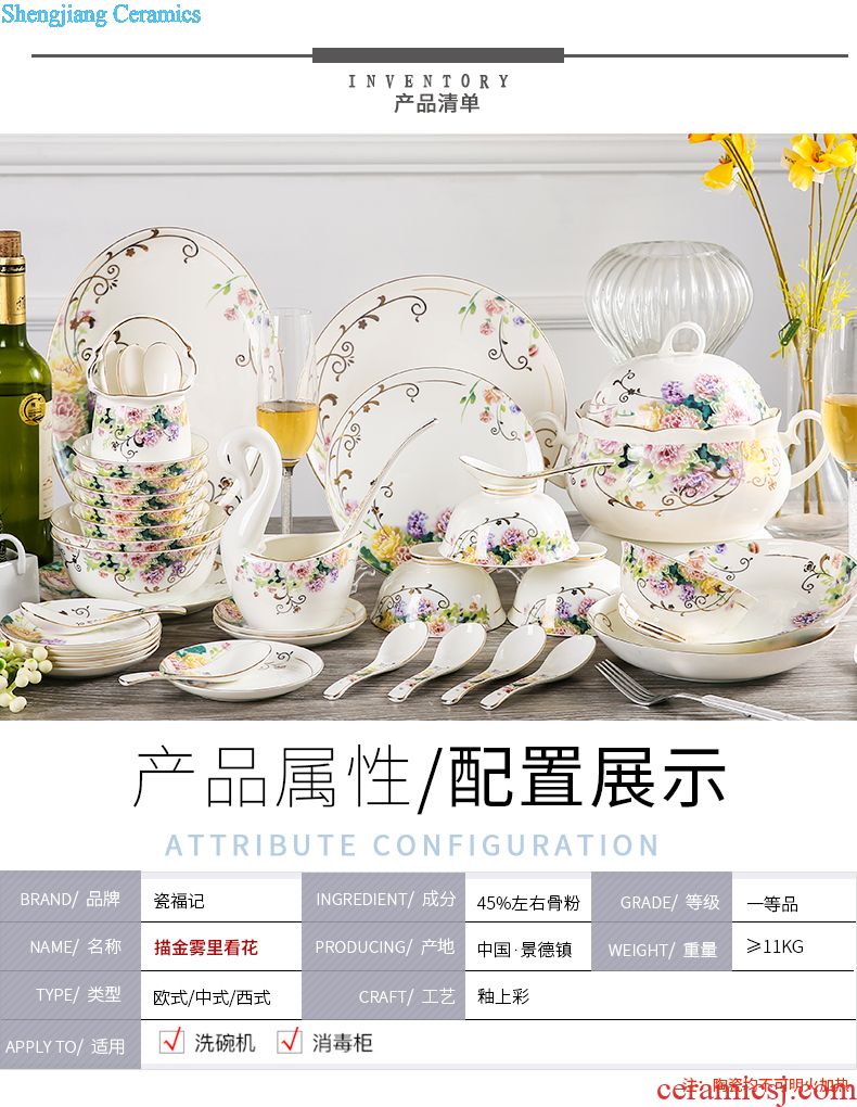 Dishes suit of jingdezhen ceramic tableware ikea Chinese style originality bone porcelain bowl of Korean tableware wedding housewarming gift