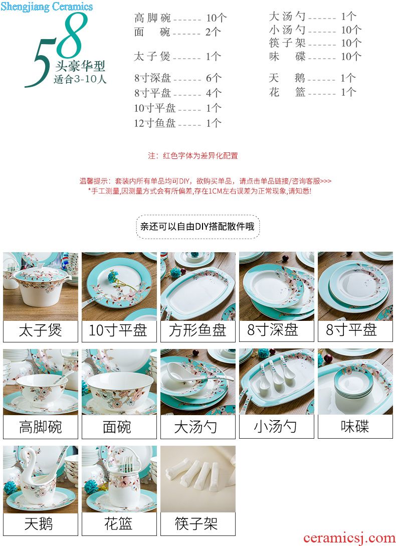 Jingdezhen high-grade bone China tableware suit dishes household porcelain bowl chopsticks dishes suit household of Chinese style restoring ancient ways