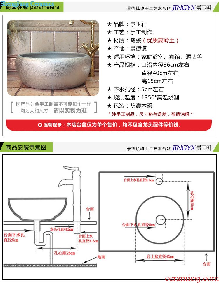 JingYuXuan jingdezhen ceramic lavatory basin basin art stage basin sink inside black outside jump cut