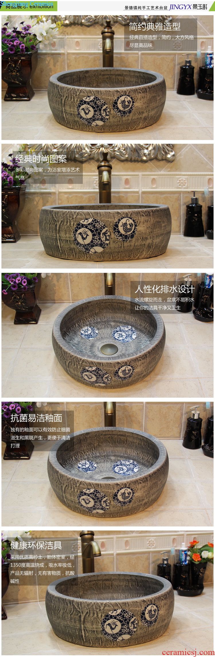 Jingdezhen ceramic lavatory basin stage basin art variable waist drum bronze lettering the sink basin