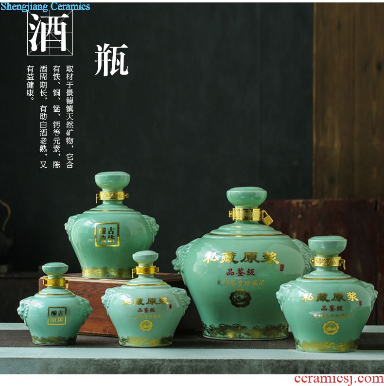 Jingdezhen ceramic bottle bubble wine jars 1 catty put gourd reliefs green glaze sealing wine 1 catty household hip flask