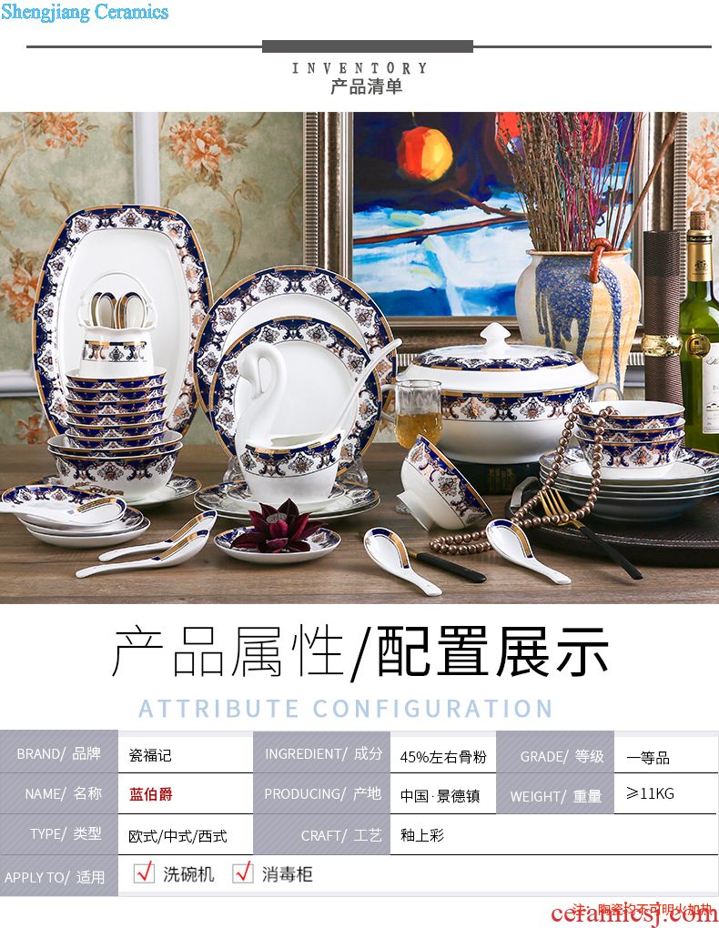 Tableware suit wedding gifts Jingdezhen ceramic tableware creative home dishes dishes business gifts home