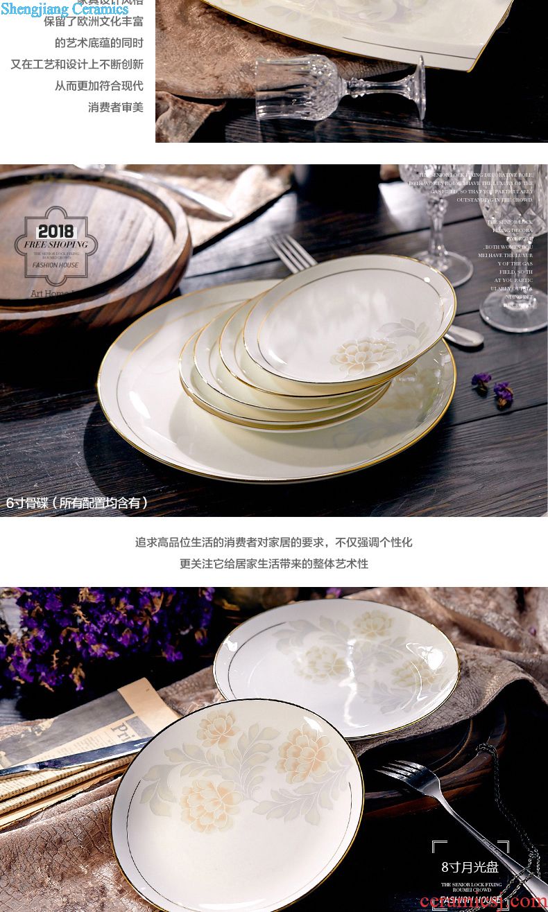 Bone China tableware suit of jingdezhen ceramic dishes suit domestic high-grade 60 head of European dishes porcelain combination