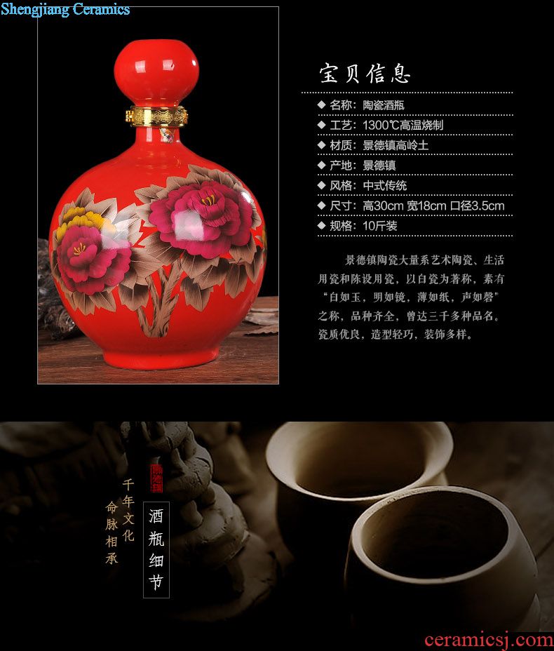 Jingdezhen ceramic wine wine temperature hot hip home antique wine suits liquor cup archaize warm hip flask