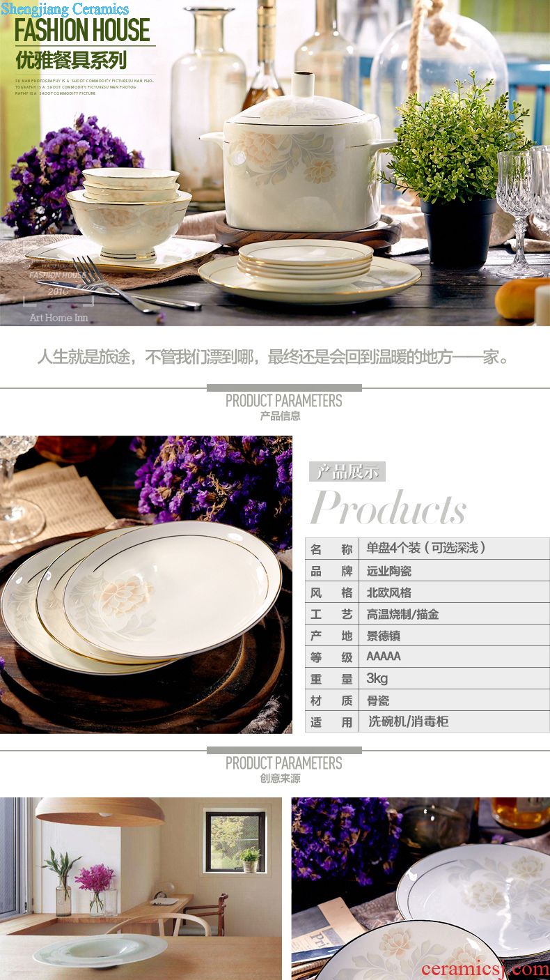 Jingdezhen porcelain tableware portfolio bone bone porcelain ceramic tableware suit dish bowl round plate