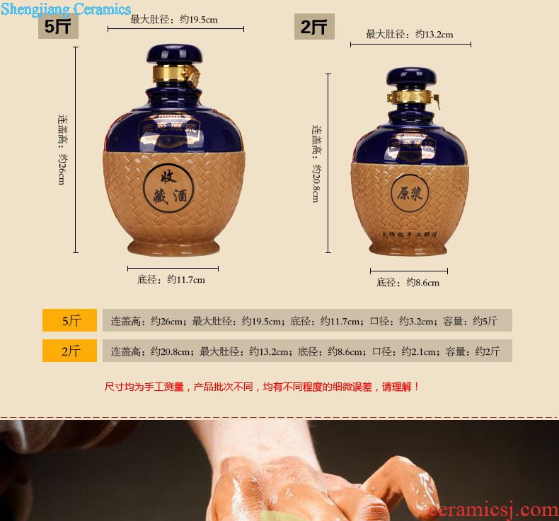 Jingdezhen ceramic jars 10 jins 20 jins 30 jins 50 jins of archaize hip bubble whose bottle it medicated wine jar