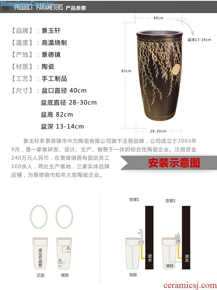 JingYuXuan jingdezhen ceramic lavatory basin stage art basin sink one column basin grey mountain road