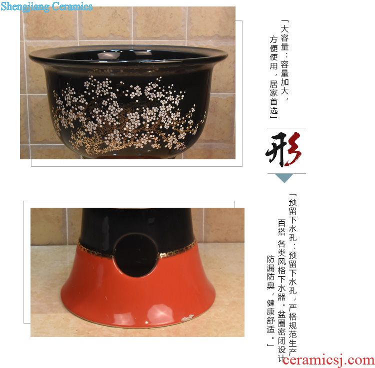 Jingdezhen JingYuXuan large fission colorful peony ceramic art basin of mop mop pool mop pool under the sink