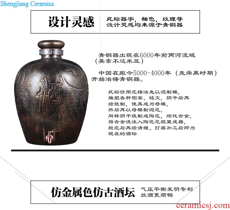 Jingdezhen bottle 20 jins straight jars storage bottle with tap archaize seal hip wine wine jars