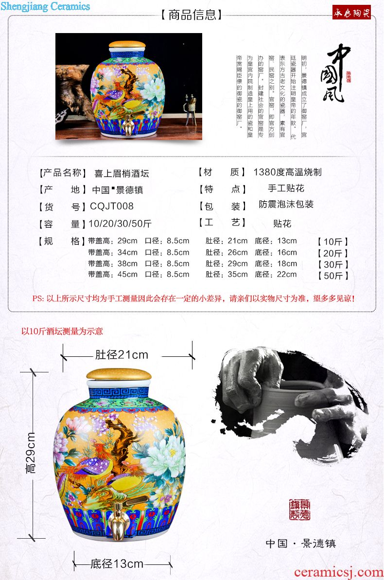 Jingdezhen bubble bottles 10 jins 20 jins 30 jins 50 kg ceramic jar home wine pot liquor rice wine empty cylinders