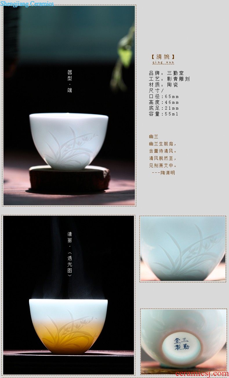 Three frequently hall sample tea cup Small jingdezhen ceramic cups kung fu tea set shadow celadon personal master cup single cup