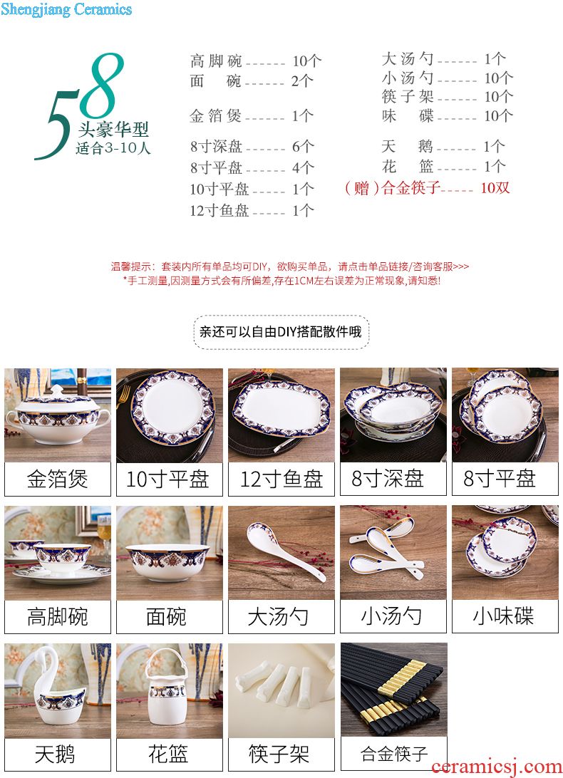 Tableware suit wedding gifts Jingdezhen ceramic tableware creative home dishes dishes business gifts home