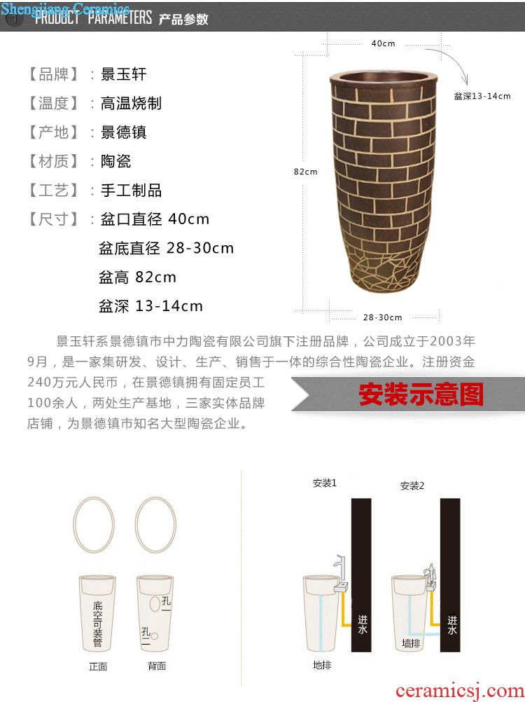JingYuXuan jingdezhen ceramic basin sinks art basin conjoined one column column weeping willows basin that wash a face