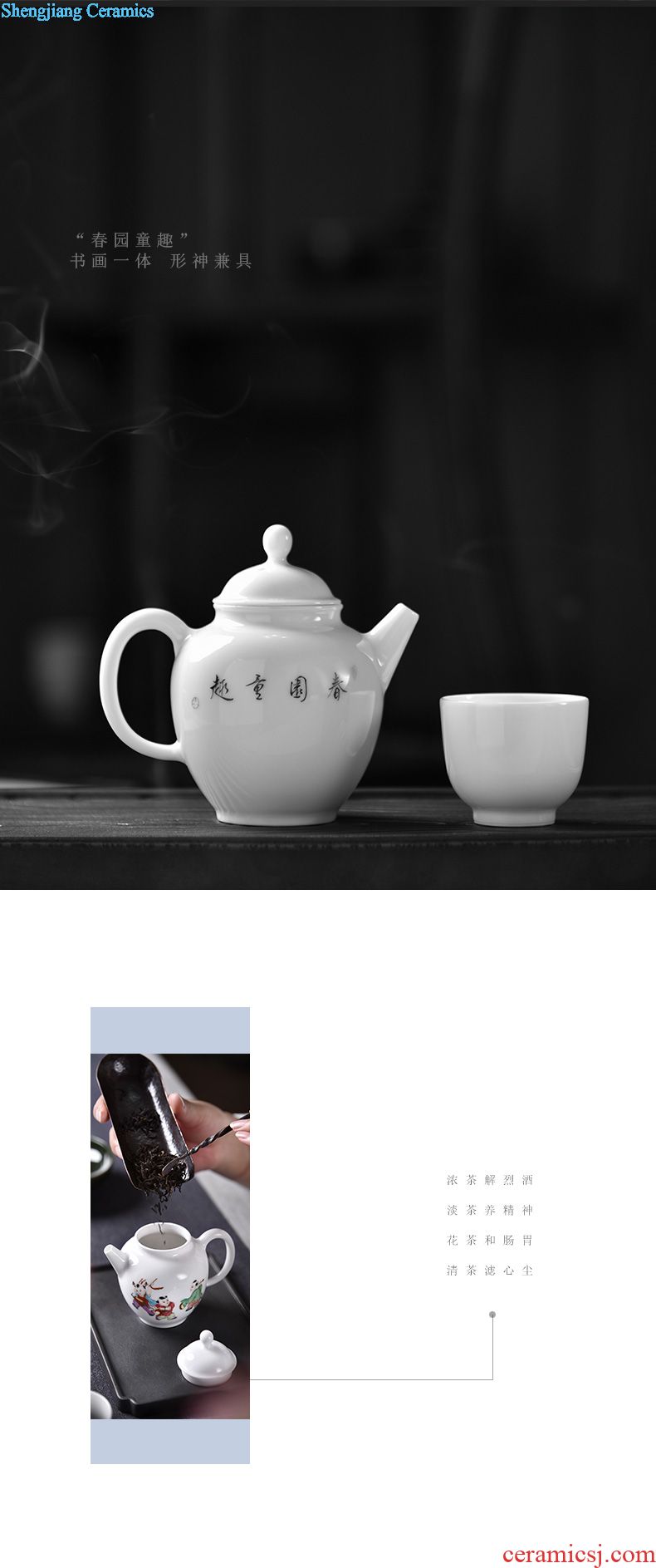 JingJun jingdezhen hand-painted ceramic teapot kung fu tea set single pot of tea set to filter the teapot