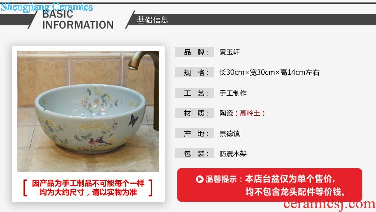 Jingdezhen ceramic column set three-piece five lavatory basin carved lotus art basin sink basin