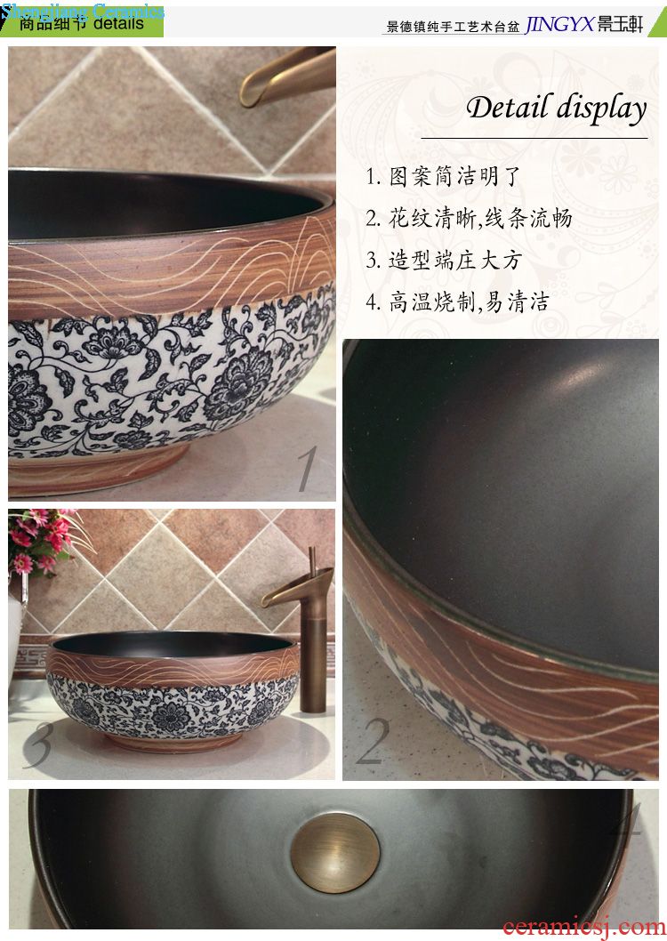 JingYuXuan jingdezhen ceramic size 34-40 cm inferior smooth lotus flower art basin sinks of the basin that wash a face