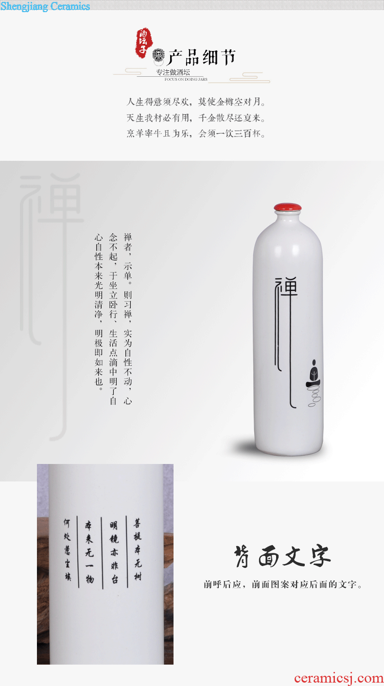 Jingdezhen ceramic bottle 1/3/5/ten catties small white wine bottle sealed bottle vintage wine jars gifts for personal use