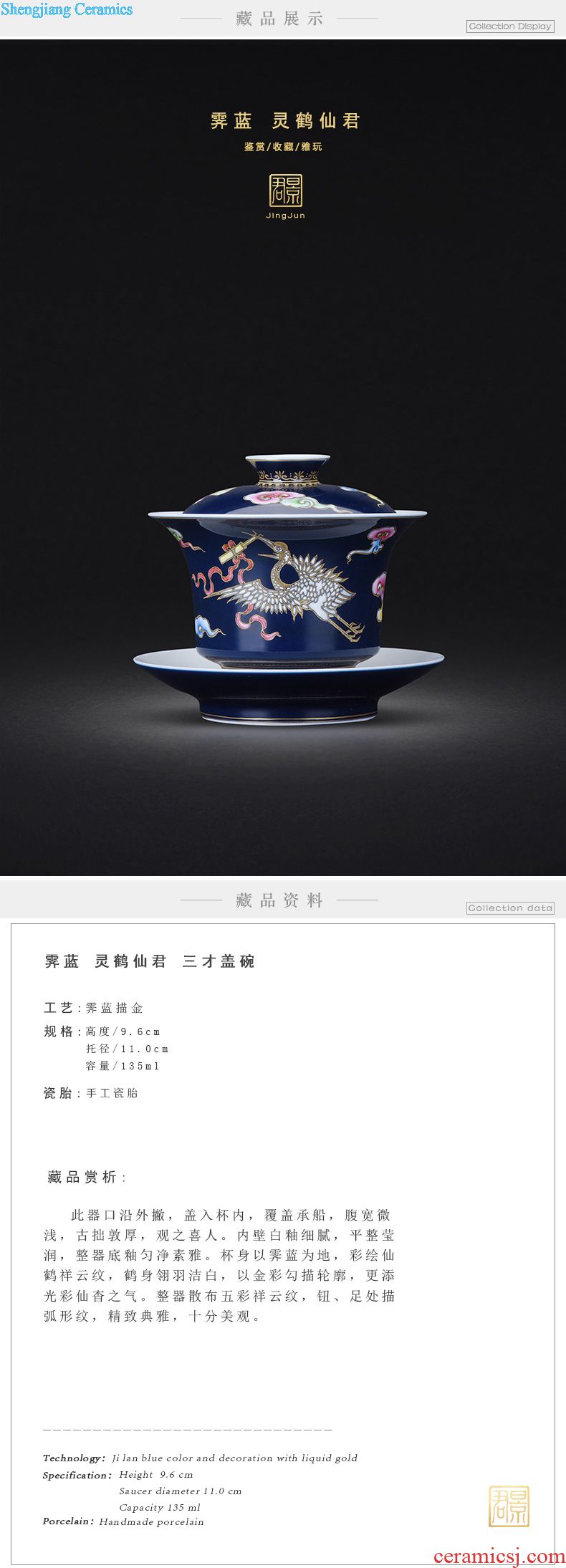 Jingdezhen ceramic kung fu tea set teacups hand-painted colored enamel flower master cup single cup sample tea cup