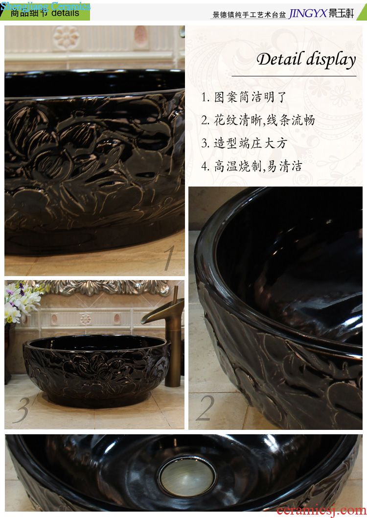 Jingdezhen ceramic lavatory basin stage basin art antique copper in deep carved lotus