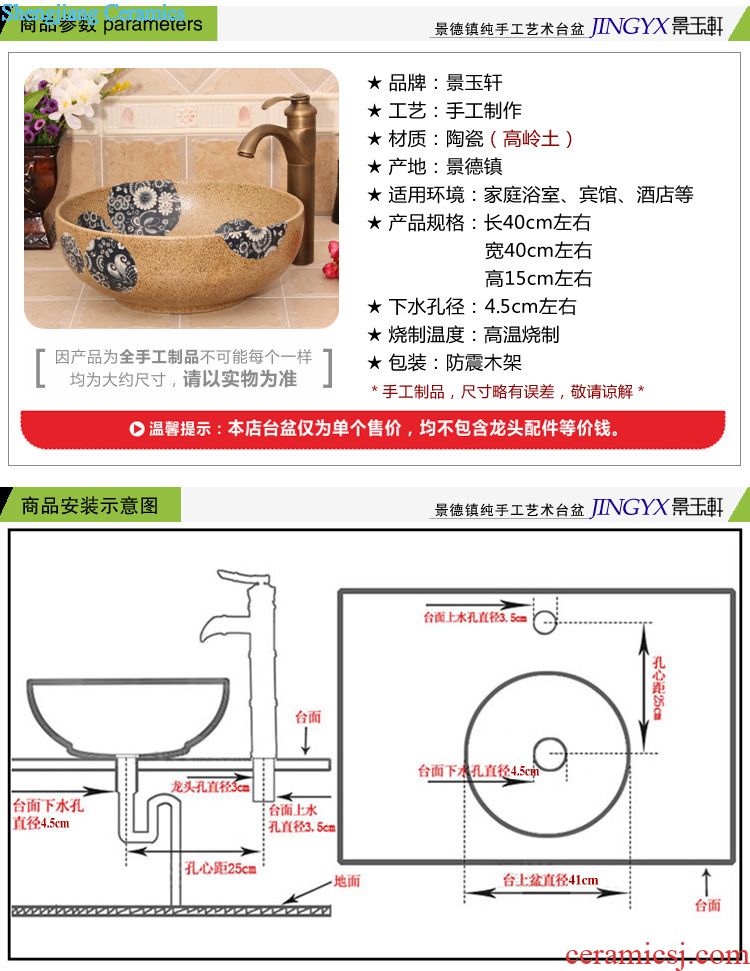 Jingdezhen JingYuXuan ceramic wash basin stage basin sink art basin basin in black jump cut