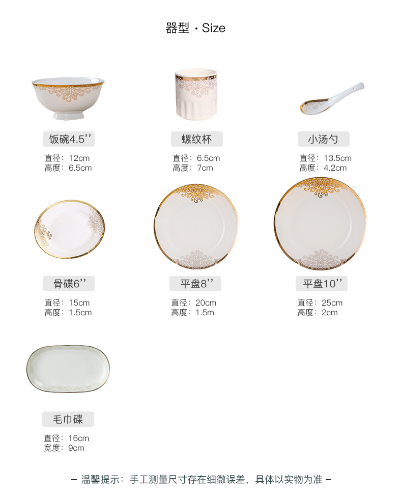 Jingdezhen bowls of bone plates household of Chinese style tableware gift set tableware contracted ikea dishes suit gift box
