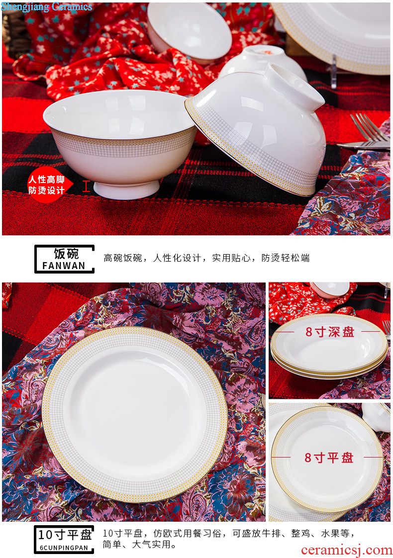 Jingdezhen tableware suit dishes high-grade bone China tableware dishes suit household gift box of 10 European silverware