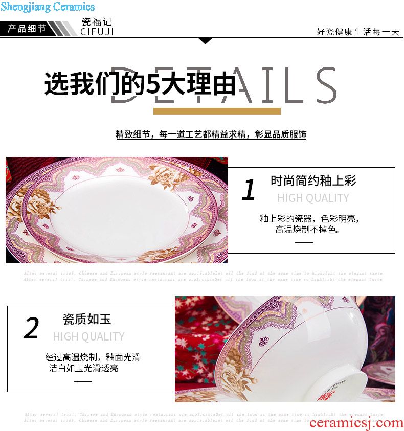 High-grade embossed gold tableware suite 58 head bone porcelain tableware ceramic bowl dish dish household combined Chinese gift set