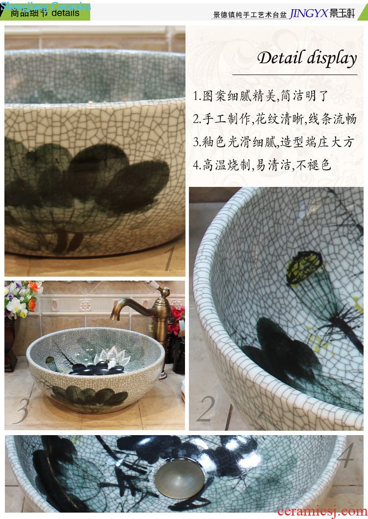 JingYuXuan jingdezhen ceramic lavatory basin art basin sink the stage basin admiralty bergamot