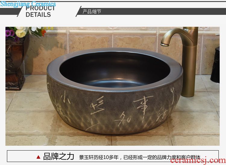 Jingdezhen JingYuXuan ceramic wash basin stage basin sink art basin basin within the black lotus carving