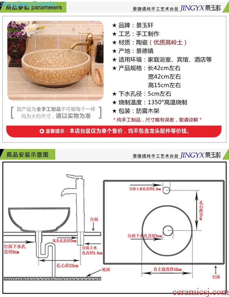JingYuXuan jingdezhen ceramic art basin basin sinks the sink basin oracle taupe lettering on stage