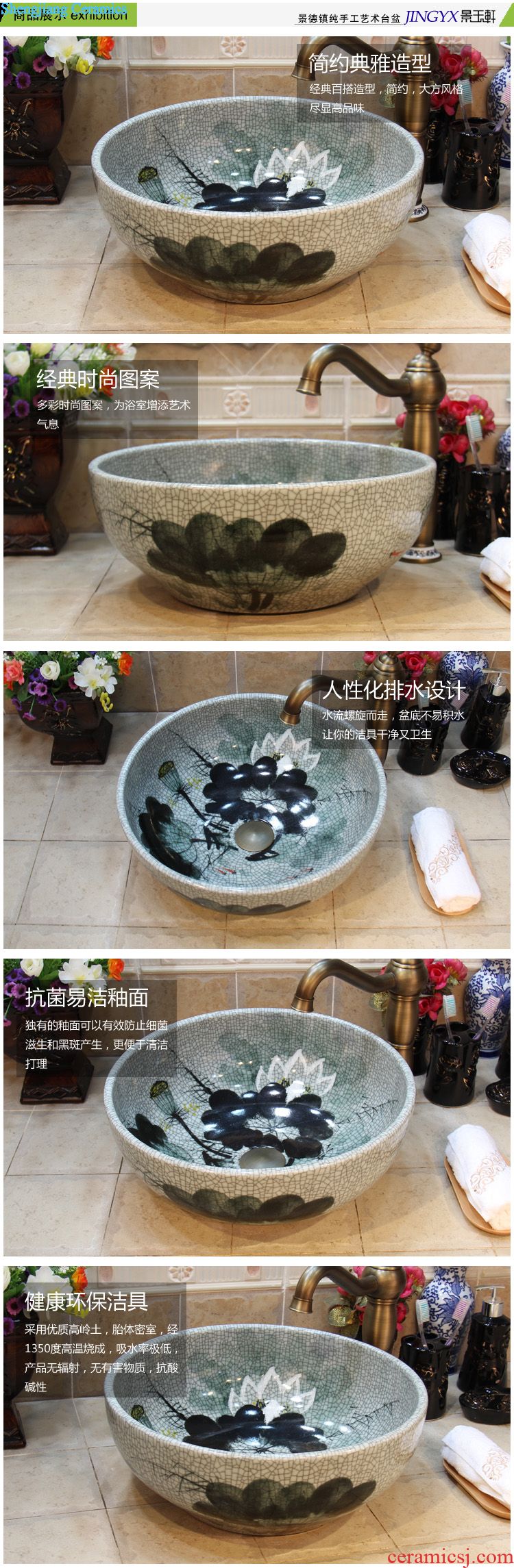 JingYuXuan jingdezhen ceramic lavatory basin art basin sink the stage basin admiralty bergamot