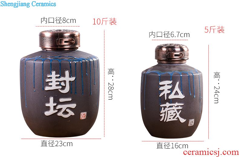 Collection ceramic bottle 5 jins of loading and the secret brew decorative porcelain jar 5 jins of seal home wine