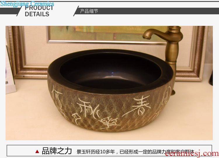 Jingdezhen JingYuXuan ceramic wash basin stage basin sink art basin basin within the black lotus carving