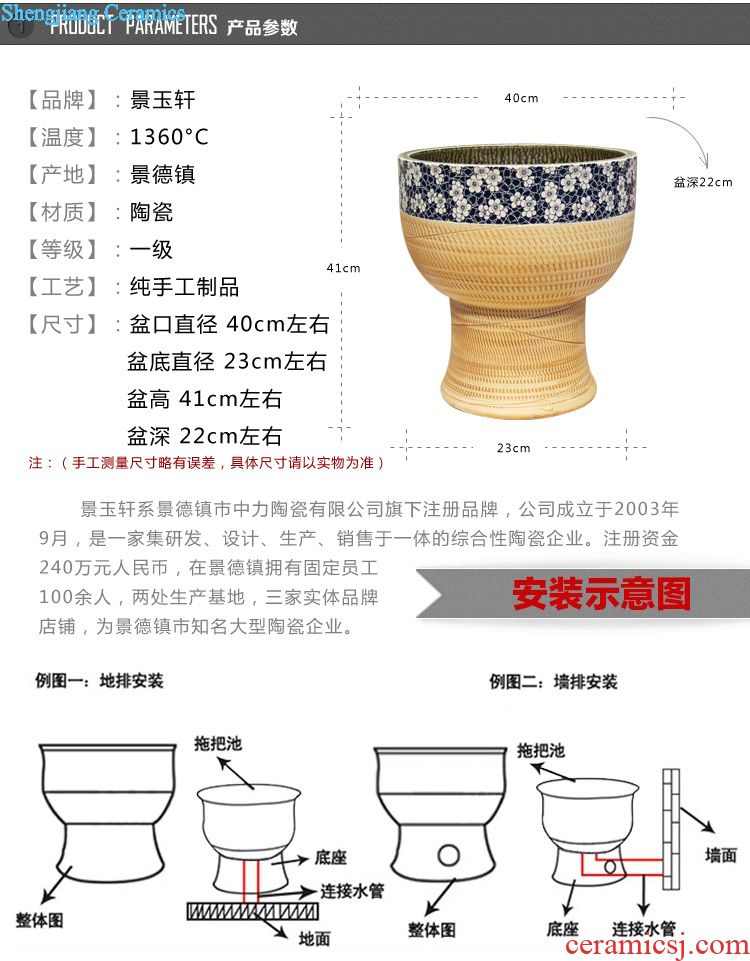 JingYuXuan jingdezhen ceramic lavatory sink basin basin art stage basin kiln eagle shallow leaves