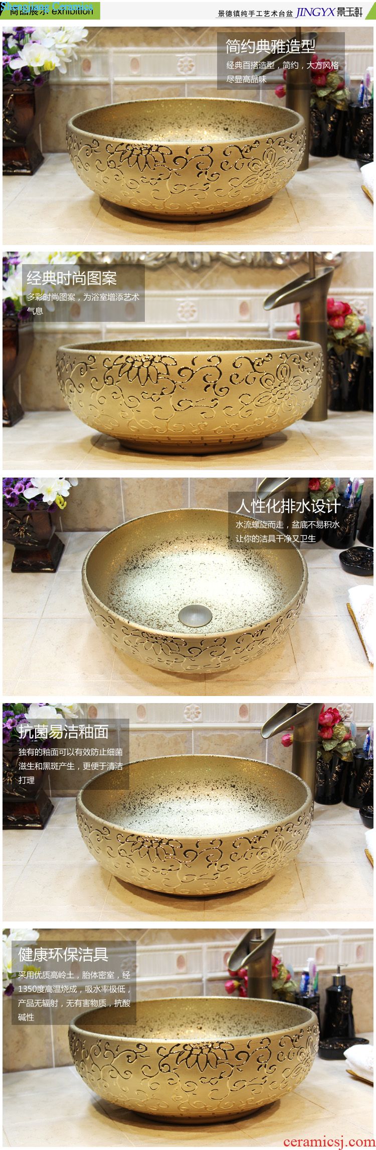 Jingdezhen ceramic art mop pool water-saving conjoined mop pool pool sewage pool under the mop bucket