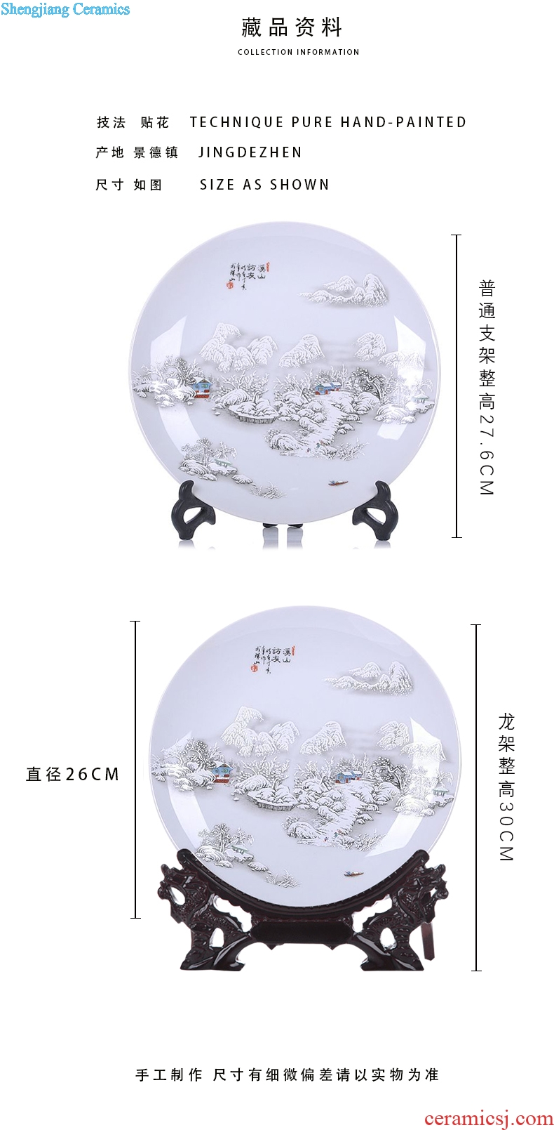 Landscape painting decorative plate furnishing articles by jingdezhen ceramics decoration plate of modern home decoration arts and crafts