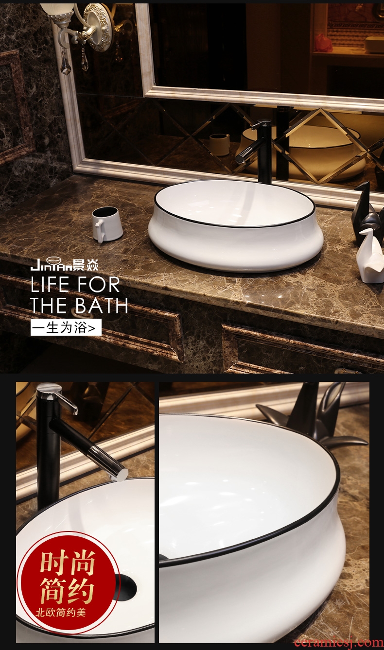 JingYan Nordic creative art stage basin oval ceramic lavatory household basin basin on the sink
