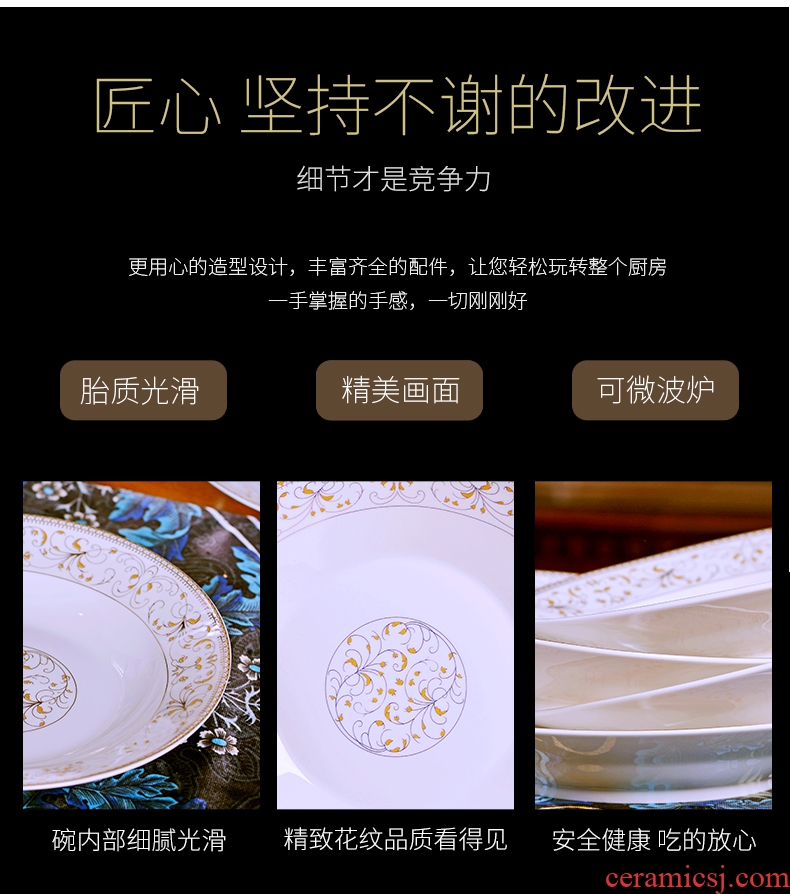 Jingdezhen ceramic plate 0 steak plate round the creative contracted household of Chinese style tableware package dumplings