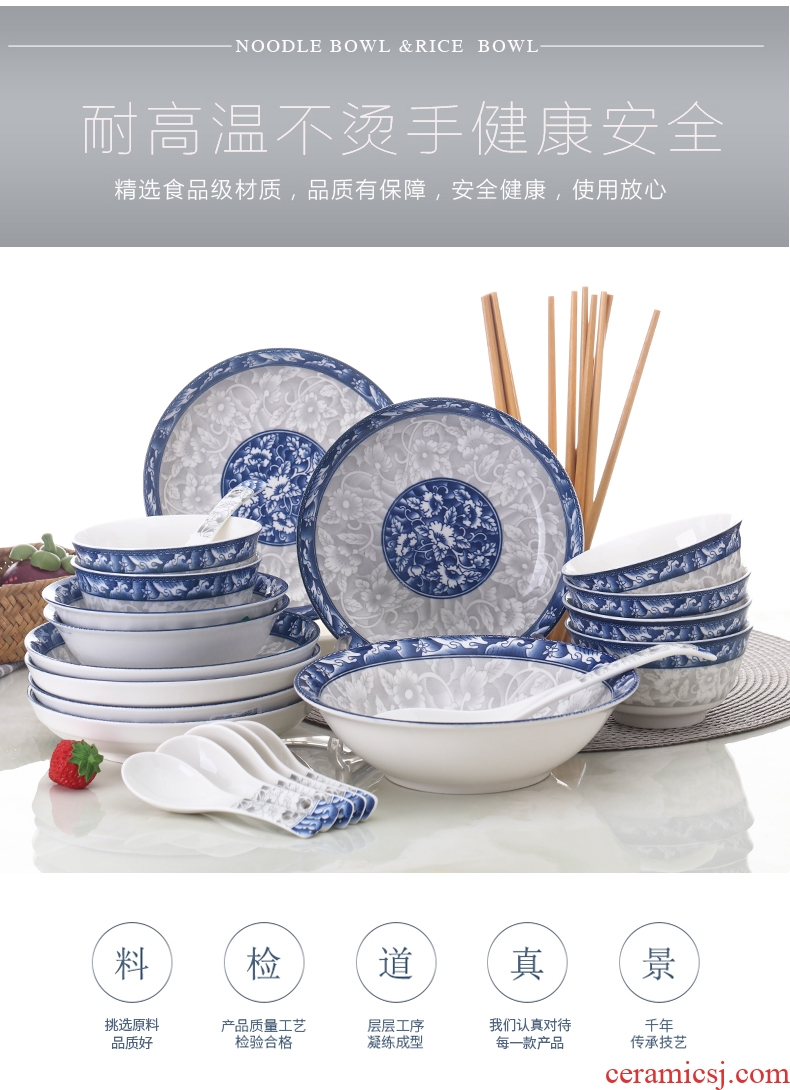 Jingdezhen Japanese dish bowl of 10 people suit the Nordic ceramic bowl chopsticks microwave oven plate to eat rice bowls
